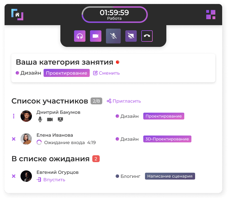 Мобильное управление комнатой Synergizer